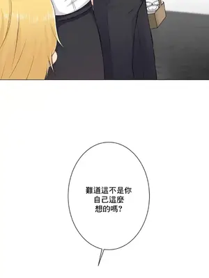性愛房間2 不XX會增加的房間 1-9話[完結]_008066