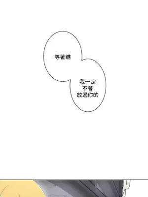 性愛房間2 不XX會增加的房間 1-9話[完結]_009002