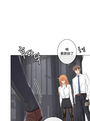 性愛房間2 不XX會增加的房間 1-9話[完結]_009004