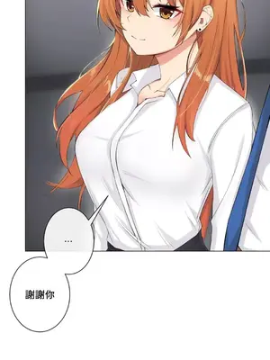 性愛房間2 不XX會增加的房間 1-9話[完結]_009006