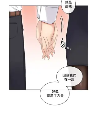性愛房間2 不XX會增加的房間 1-9話[完結]_009008
