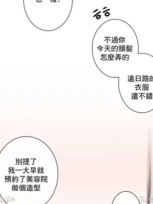 性愛房間2 不XX會增加的房間 1-9話[完結]_009009