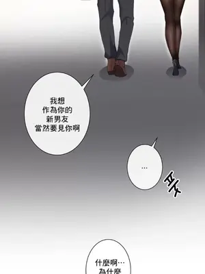 性愛房間2 不XX會增加的房間 1-9話[完結]_009010