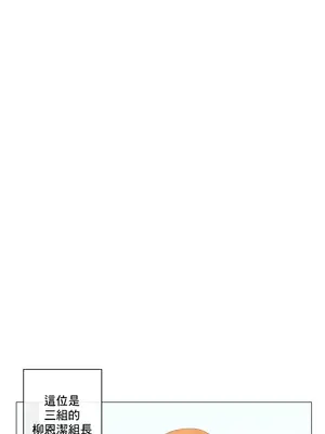 性愛房間2 不XX會增加的房間 1-9話[完結]_009012