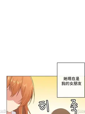 性愛房間2 不XX會增加的房間 1-9話[完結]_009013