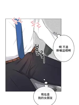 性愛房間2 不XX會增加的房間 1-9話[完結]_009016