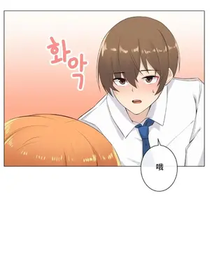 性愛房間2 不XX會增加的房間 1-9話[完結]_009022