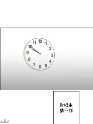 性愛房間2 不XX會增加的房間 1-9話[完結]_009025