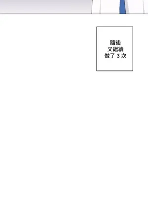 性愛房間2 不XX會增加的房間 1-9話[完結]_009056