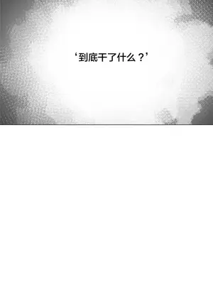 性愛房間3 不做愛就會失去某物的房間 1-9話[完結]_001002