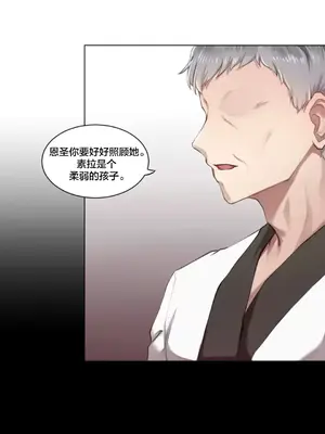 性愛房間3 不做愛就會失去某物的房間 1-9話[完結]_002016