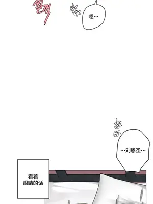 性愛房間3 不做愛就會失去某物的房間 1-9話[完結]_004017
