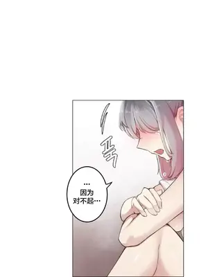 性愛房間3 不做愛就會失去某物的房間 1-9話[完結]_005008