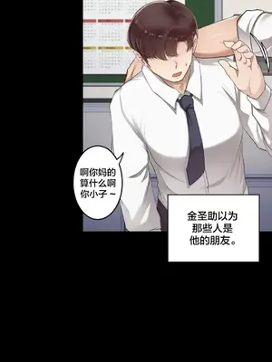 性愛房間3 不做愛就會失去某物的房間 1-9話[完結]_005011