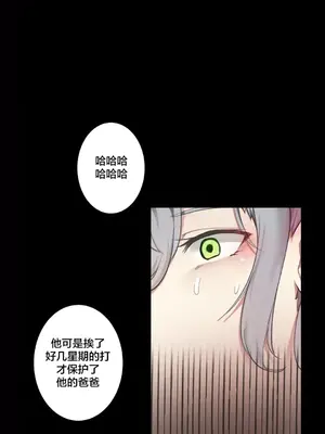 性愛房間3 不做愛就會失去某物的房間 1-9話[完結]_006006