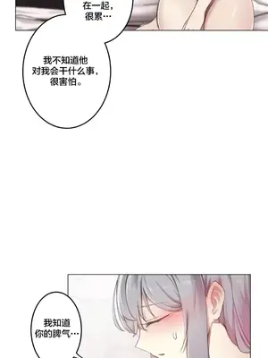 性愛房間3 不做愛就會失去某物的房間 1-9話[完結]_006011
