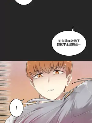 性愛房間3 不做愛就會失去某物的房間 1-9話[完結]_006014