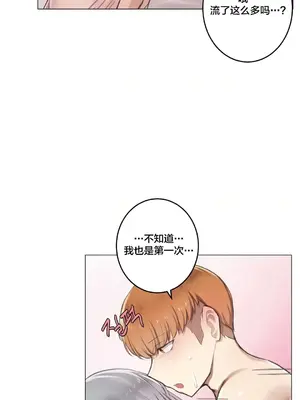 性愛房間3 不做愛就會失去某物的房間 1-9話[完結]_007017