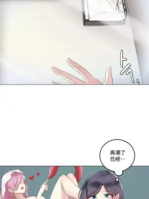 性愛房間3 不做愛就會失去某物的房間 1-9話[完結]_008023