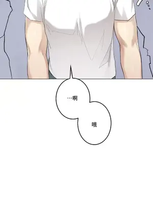 性愛房間3 不做愛就會失去某物的房間 1-9話[完結]_008030