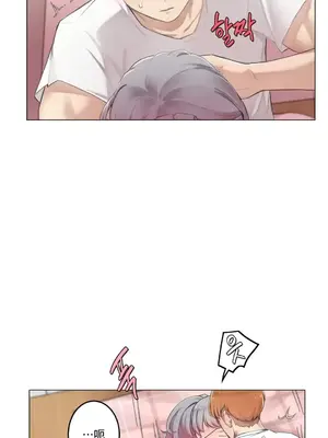 性愛房間3 不做愛就會失去某物的房間 1-9話[完結]_009019