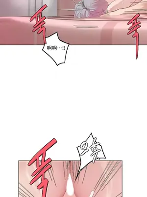 性愛房間3 不做愛就會失去某物的房間 1-9話[完結]_009022