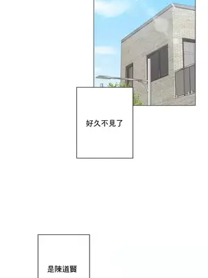 性愛房間5 不做愛就無法逃離的房間 1-9話[完結]_001002