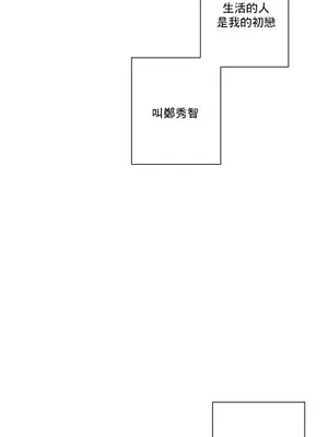 性愛房間5 不做愛就無法逃離的房間 1-9話[完結]_001005