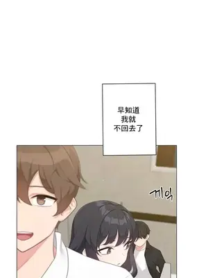 性愛房間5 不做愛就無法逃離的房間 1-9話[完結]_001006