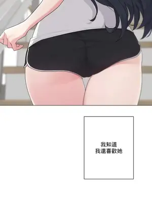 性愛房間5 不做愛就無法逃離的房間 1-9話[完結]_001007