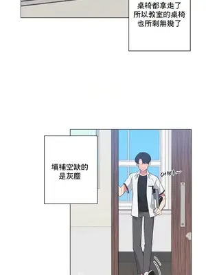性愛房間5 不做愛就無法逃離的房間 1-9話[完結]_001009