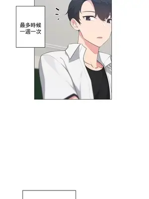 性愛房間5 不做愛就無法逃離的房間 1-9話[完結]_001010
