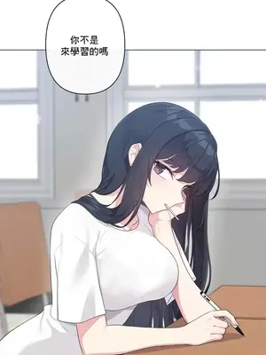 性愛房間5 不做愛就無法逃離的房間 1-9話[完結]_001013