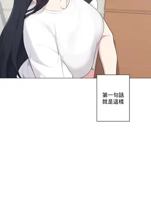 性愛房間5 不做愛就無法逃離的房間 1-9話[完結]_001016