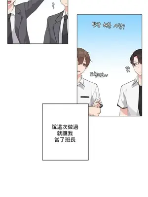 性愛房間5 不做愛就無法逃離的房間 1-9話[完結]_001017