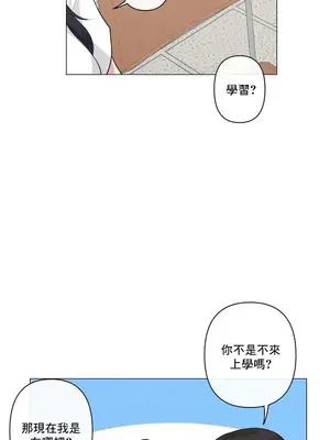 性愛房間5 不做愛就無法逃離的房間 1-9話[完結]_001018