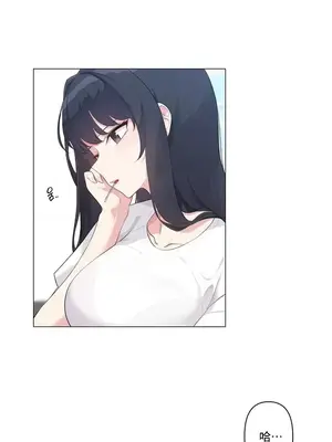 性愛房間5 不做愛就無法逃離的房間 1-9話[完結]_001021
