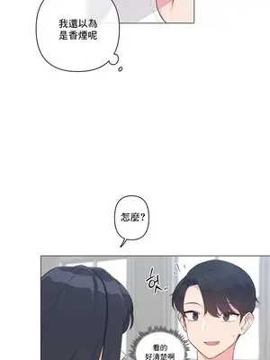 性愛房間5 不做愛就無法逃離的房間 1-9話[完結]_001022