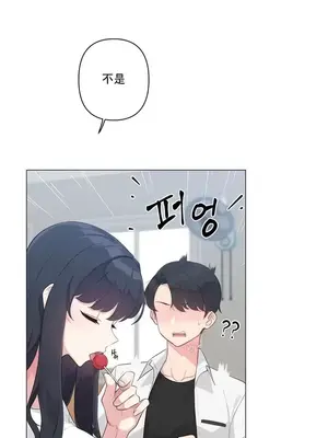 性愛房間5 不做愛就無法逃離的房間 1-9話[完結]_001024