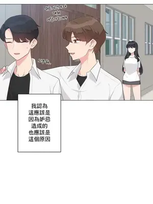 性愛房間5 不做愛就無法逃離的房間 1-9話[完結]_001026