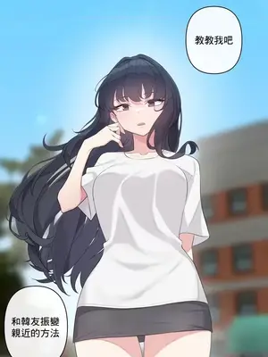 性愛房間5 不做愛就無法逃離的房間 1-9話[完結]_001027