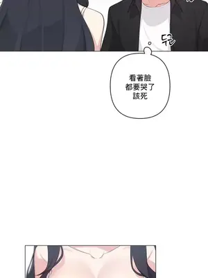 性愛房間5 不做愛就無法逃離的房間 1-9話[完結]_001029