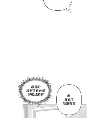 性愛房間5 不做愛就無法逃離的房間 1-9話[完結]_001030