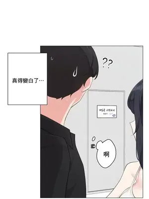 性愛房間5 不做愛就無法逃離的房間 1-9話[完結]_001034