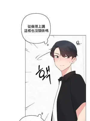 性愛房間5 不做愛就無法逃離的房間 1-9話[完結]_002003