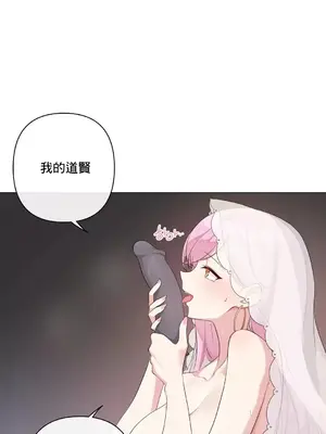 性愛房間5 不做愛就無法逃離的房間 1-9話[完結]_002006