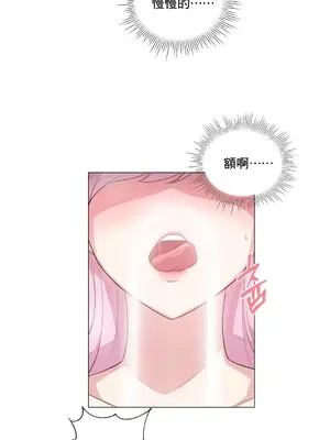 性愛房間5 不做愛就無法逃離的房間 1-9話[完結]_002008