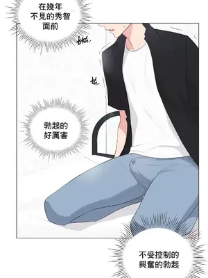 性愛房間5 不做愛就無法逃離的房間 1-9話[完結]_002009