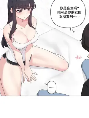 性愛房間5 不做愛就無法逃離的房間 1-9話[完結]_002011