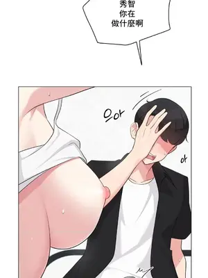 性愛房間5 不做愛就無法逃離的房間 1-9話[完結]_002014